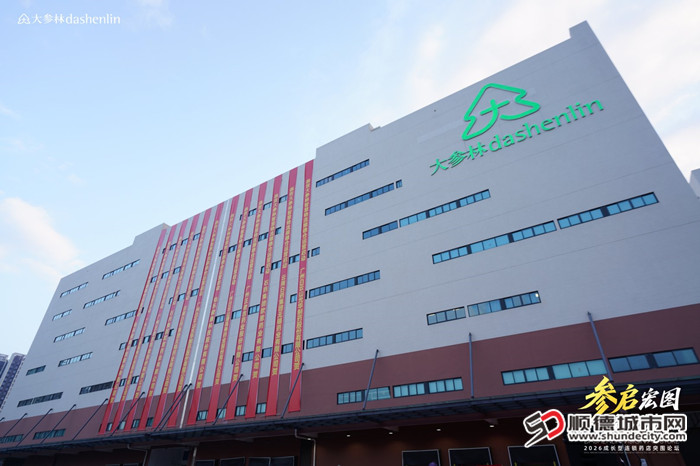 大力培育新兴产业。.jpg