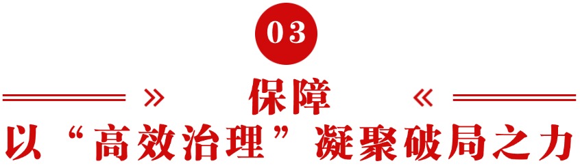 微信图片_20260201160319_3306_6.jpg