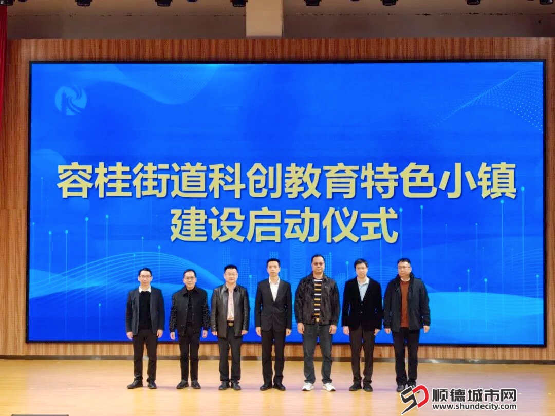 shundeplus/images/article/2026/02/02/0dbf820260202215005574487.jpg 640 (5).jpg