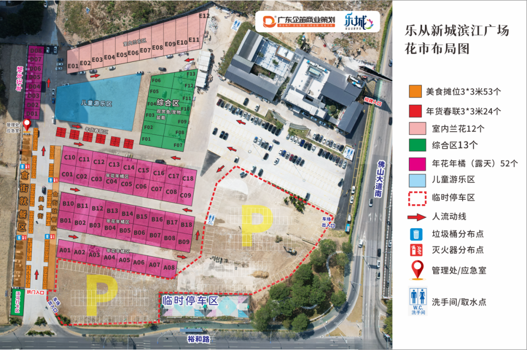 微信图片_2026-02-02_103145_843.png