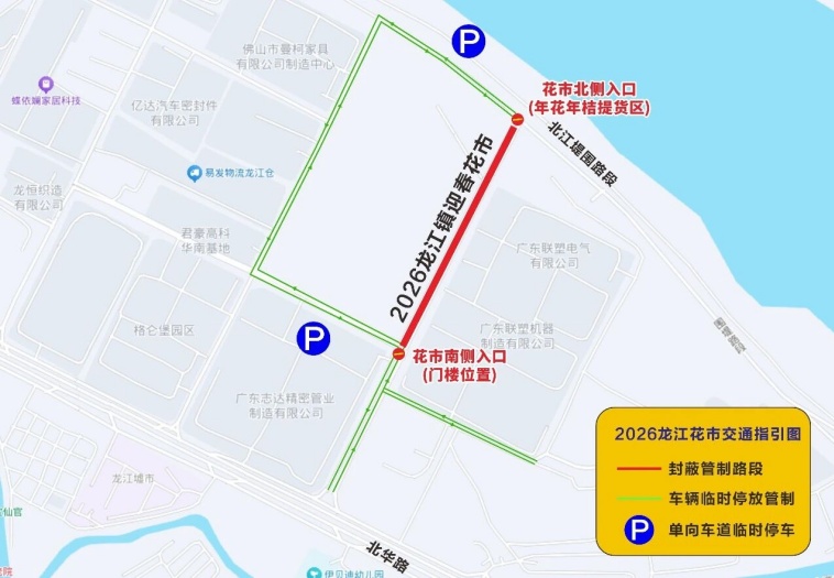 微信图片_2026-02-02_212936_831 (1).jpg