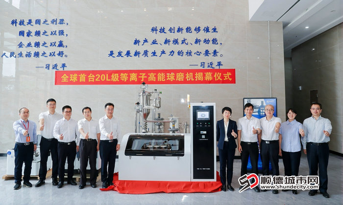 全球首台20L级等离子高能球磨设备.jpg