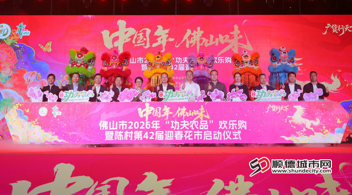 启动仪式图 (7).jpg