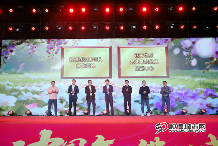 启动仪式图 (1).jpg