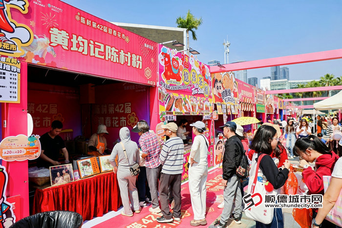 0206迎春花市现场 (9).jpg