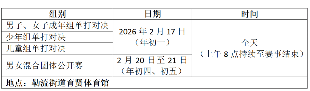 微信图片_20260217214219.png