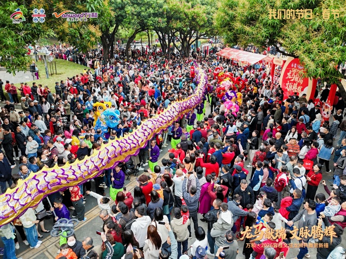 DJI_20260217103607_0043_D (1).jpg