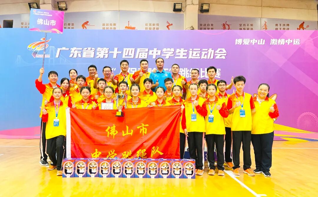 跳绳队全体成员和佛山市靳涛老师，顺德区教研员翁拥军老师合影.JPG