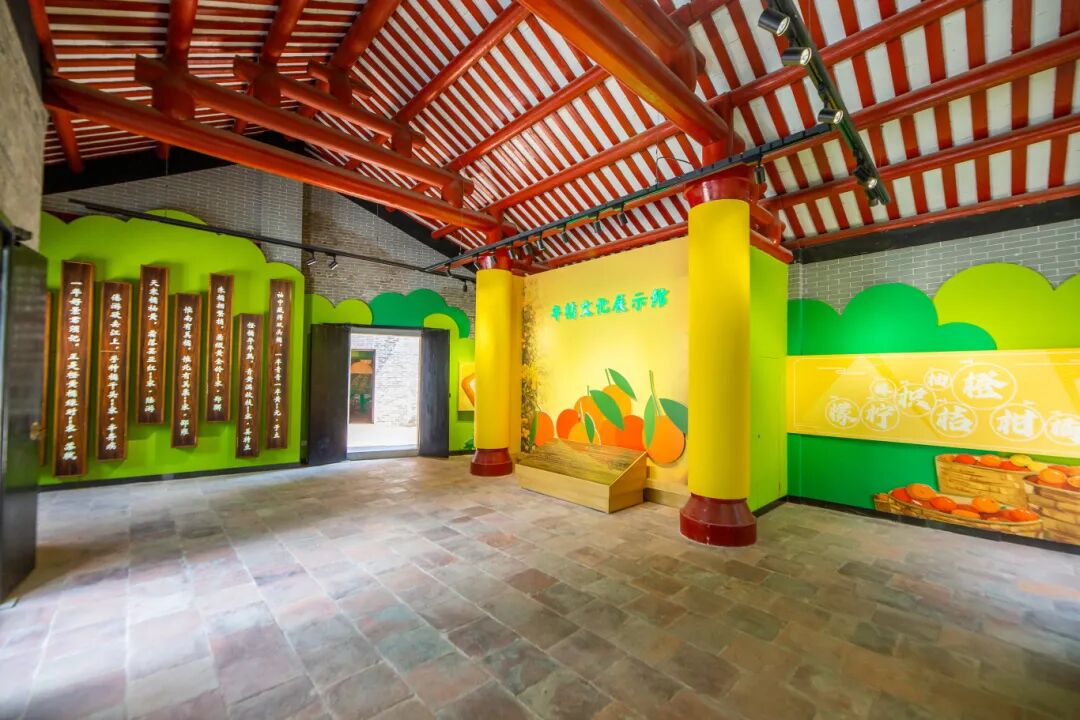 年桔文化展示馆 (1).jpg