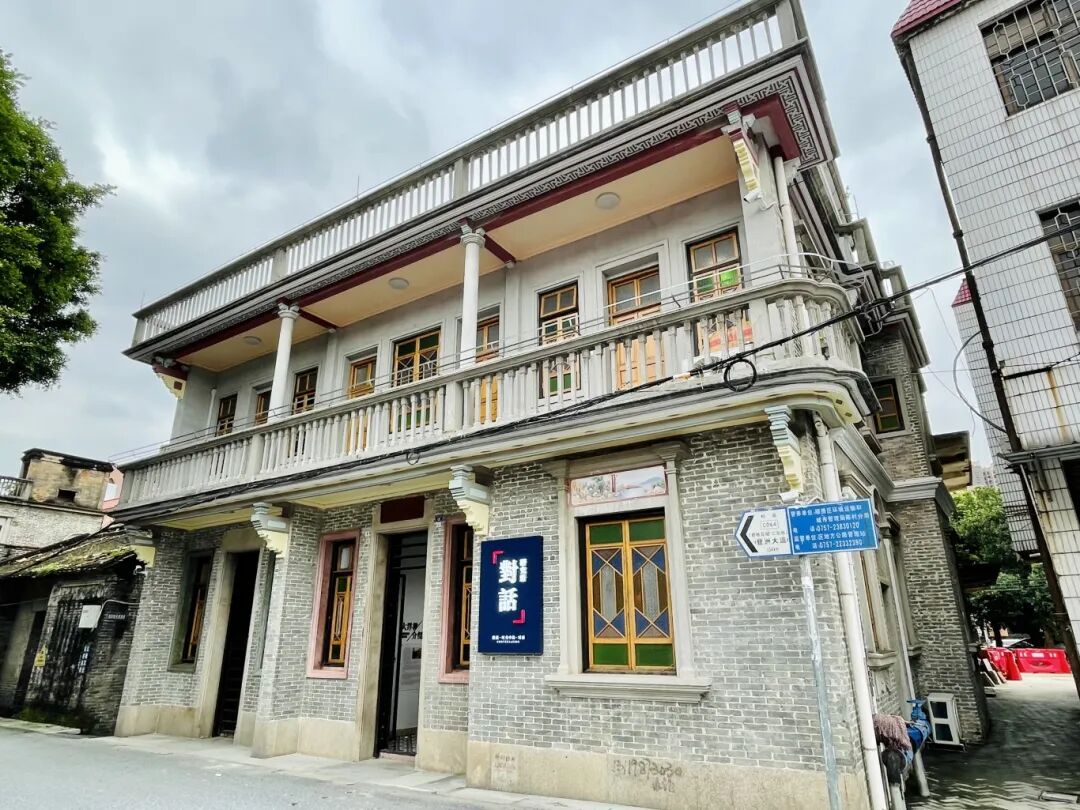 10-3登洲大洋楼 对话研究所 (2).jpg