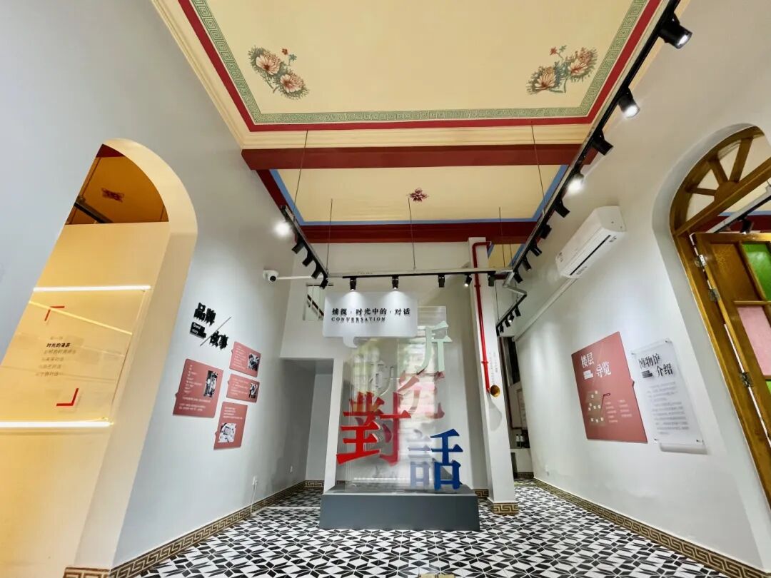 4-2、登洲大洋楼 对话研究所(3).jpg