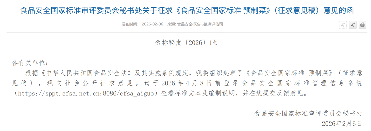 ScreenShot_2026-02-25_001427_115 (1).png