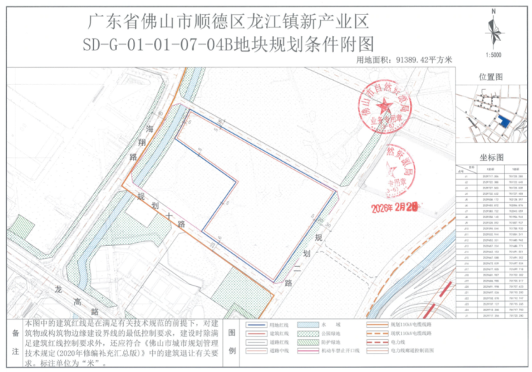 微信图片_2026-02-25_012653_723 (1).png