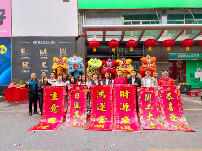 顺联家居汇南区开工启市活动。.jpg