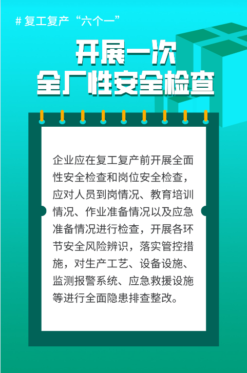 微信图片_2026-02-27_223916_060.png