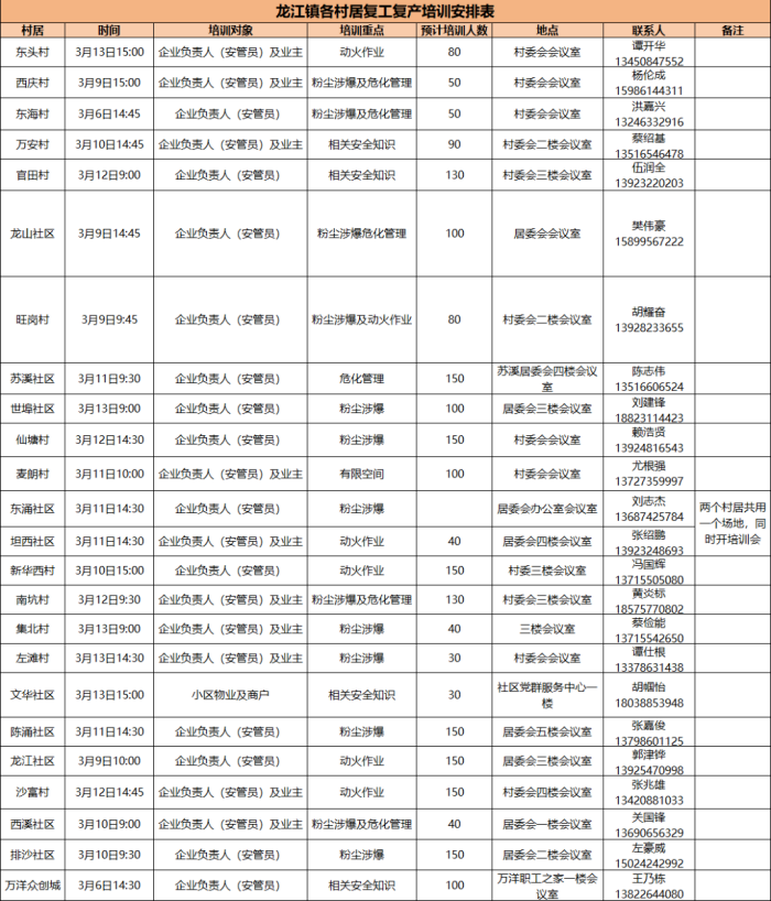 微信图片_2026-02-27_223844_898 (1).png