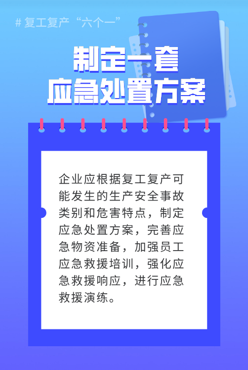 微信图片_2026-02-27_223912_066.png