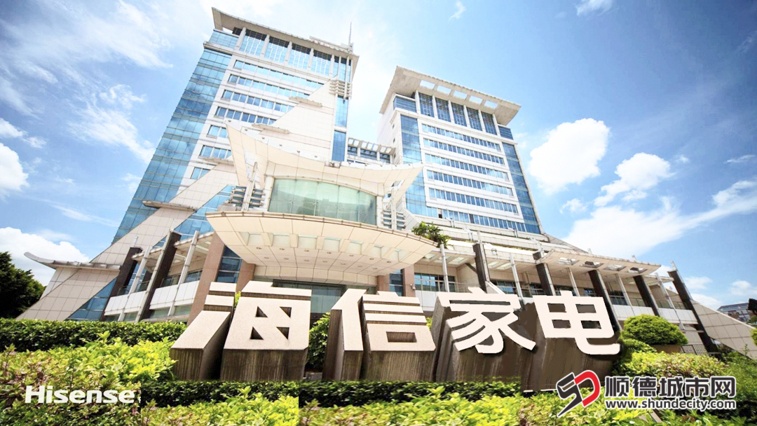 图片1.png海信家电.png