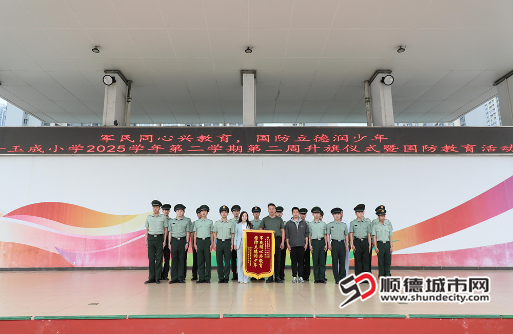 1授牌仪式 (1).JPG