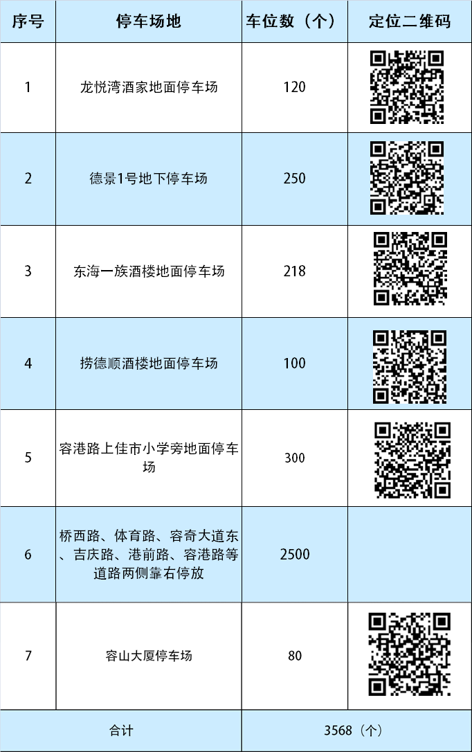 微信图片_2026-03-13_151316_838.png