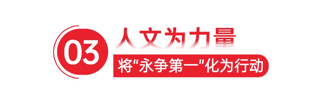 地产风向标题整理 (3).jpg