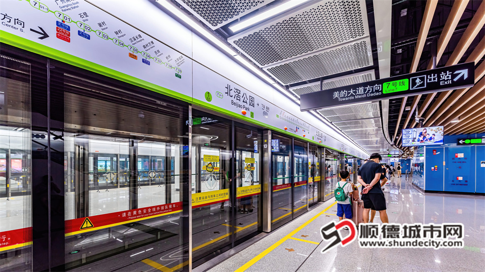 广州地铁7号线北滘公园站 马彦良_副本.jpg