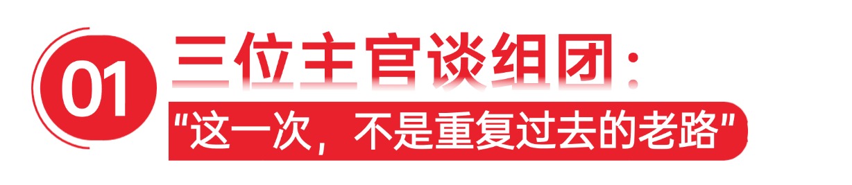 地产风向标题整理 (1).jpg