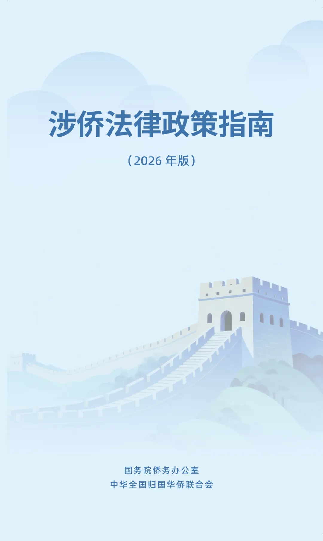 U153P21T5D251F597DT20260318142512_页面_001.png