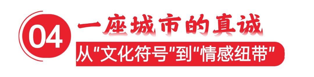 地产风向标题整理 (4).jpg