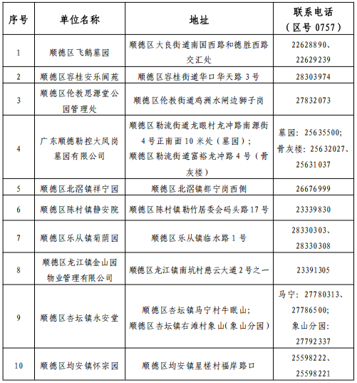 QQ20260327-164514.jpg
