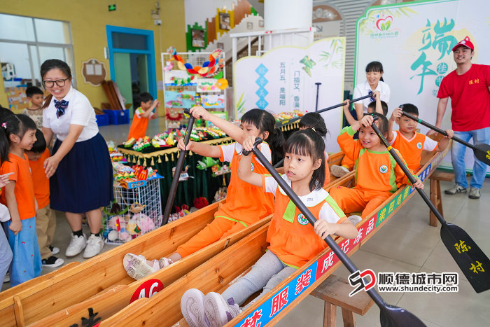 （永兴幼儿园）划龙舟体验活动.jpg
