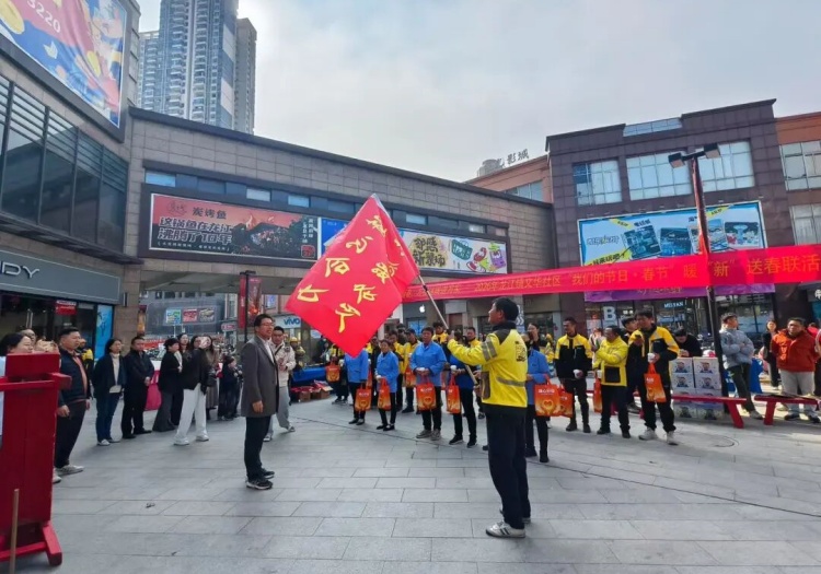 微信图片_2026-03-29_145701_546 (1).jpg