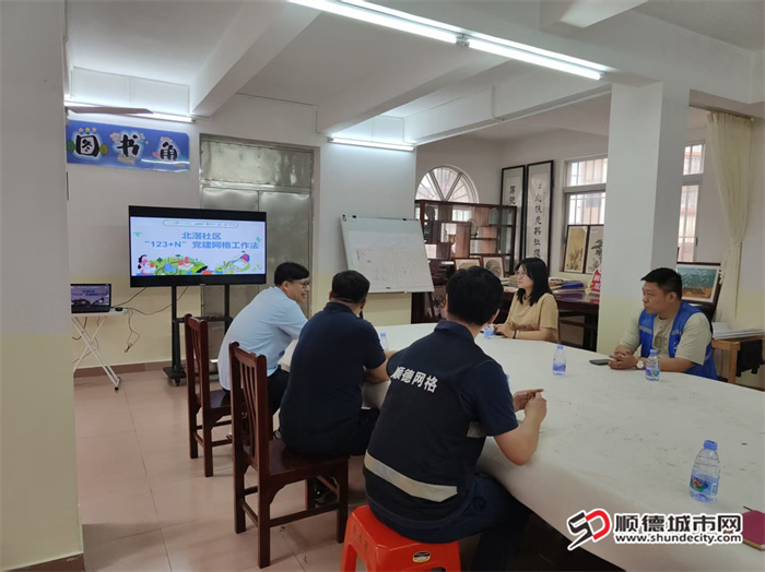 均安社区到北滘社区进行网格化治理交流学习.jpg