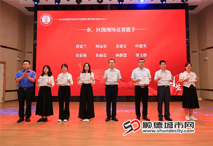 市、区级现场竞赛能手_副本.jpg