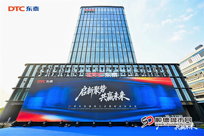 shundeplus/images/article/2026/03/30/ce2bc20260330002407331457.jpg 1.jpg