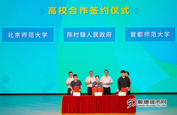 高校合作签约仪式.jpg