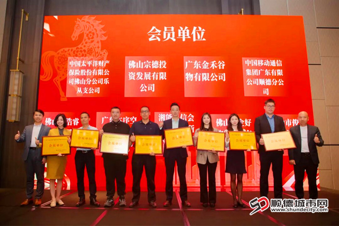 会员单位授牌仪式。.jpg