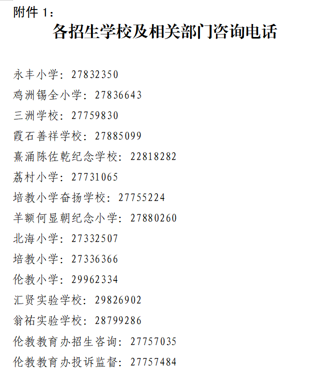 微信图片_2026-04-11_152042_372.png