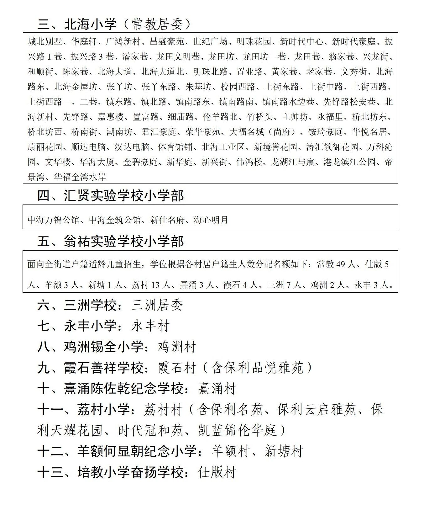 微信图片_2026-04-11_152038_685.jpg