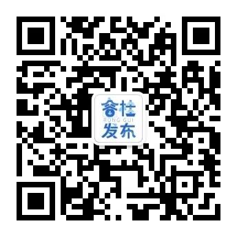 qrcode_for_gh_67fef28d66f8_344.jpg