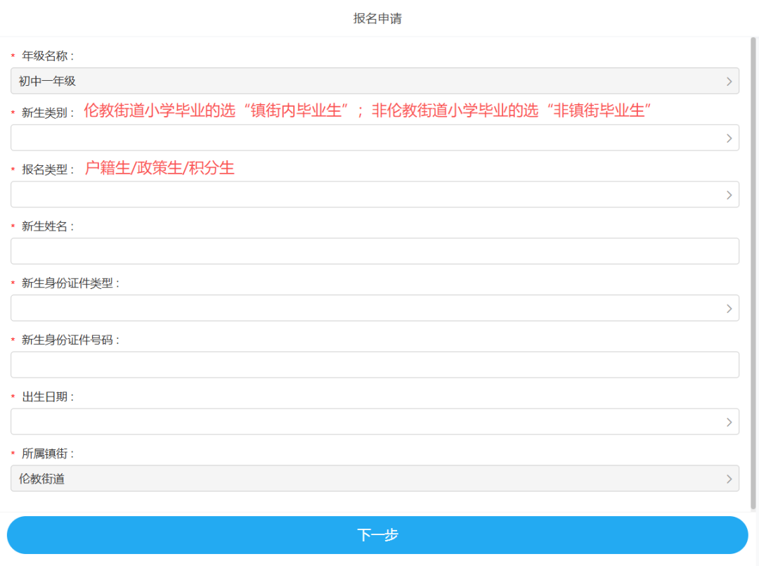 12.个人信息.png