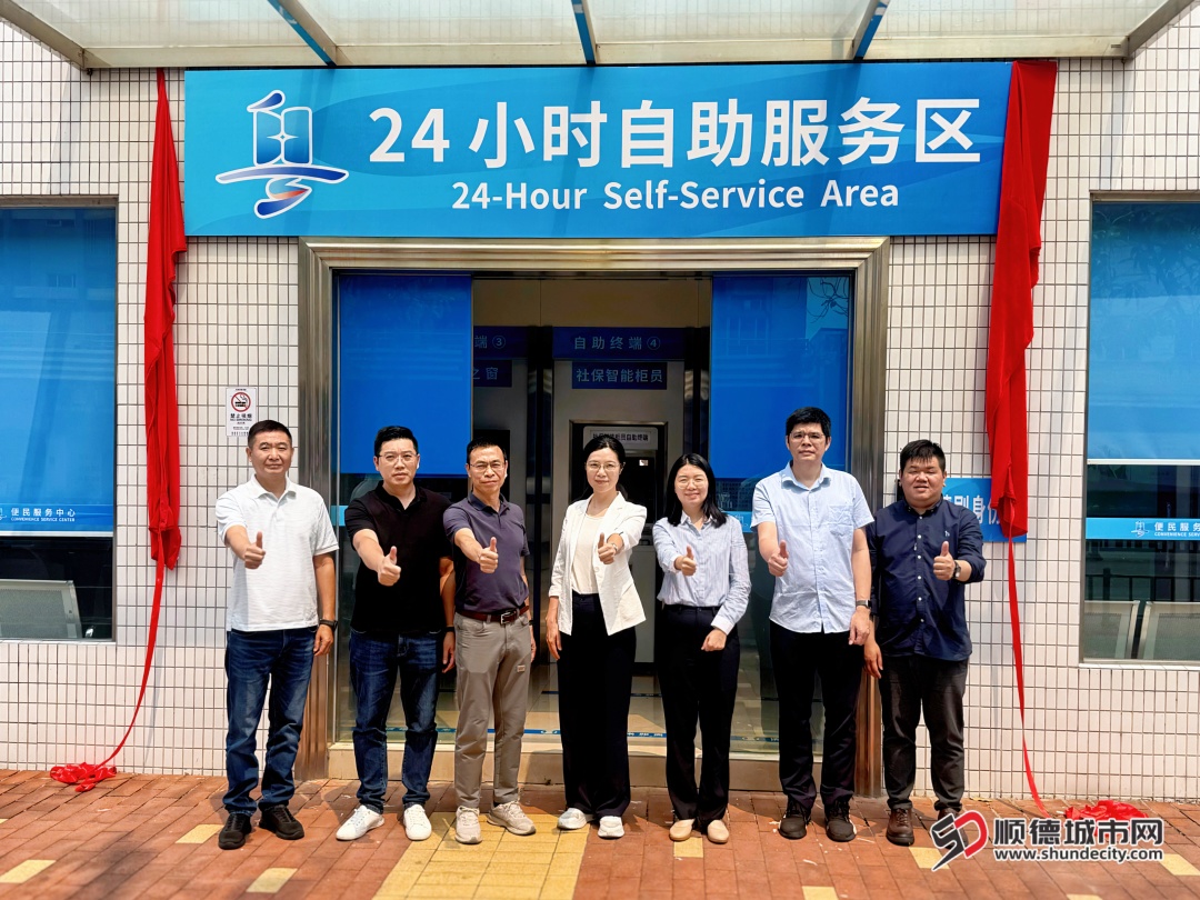 均安24小时智能服务大厅揭牌现场。.JPG