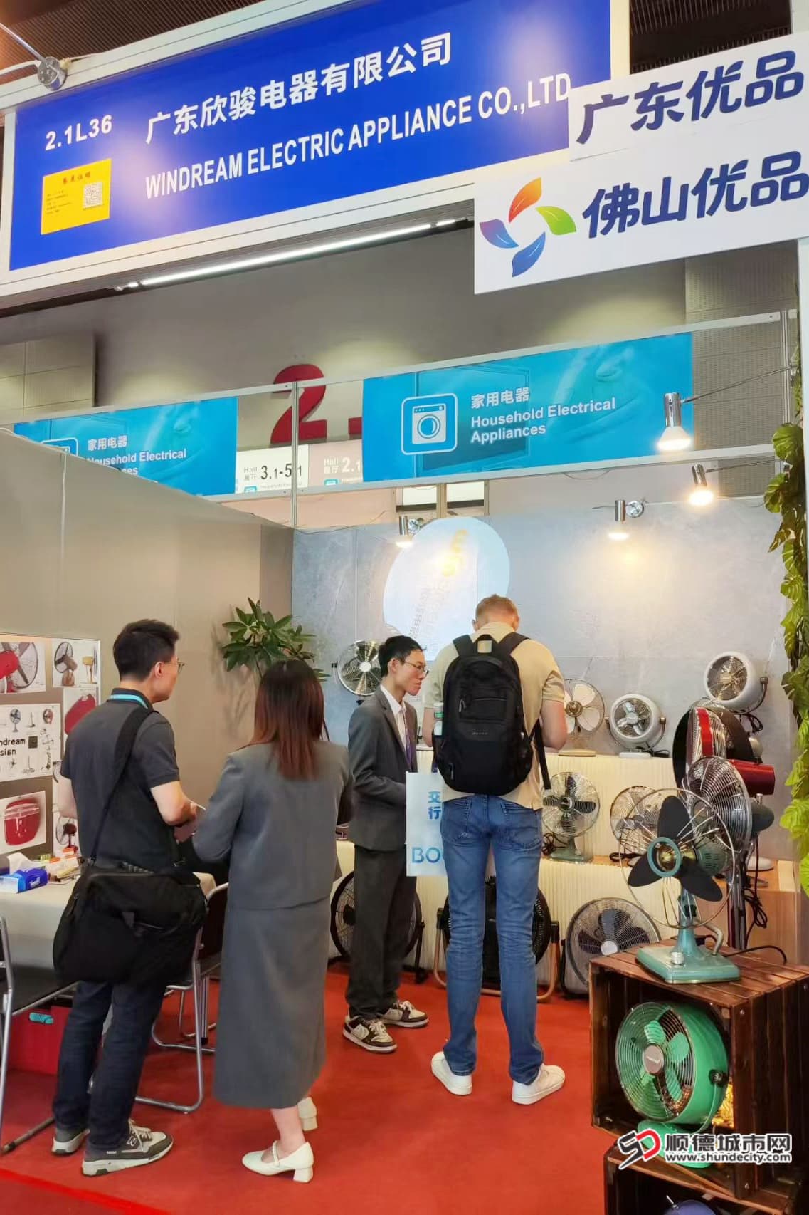 广东欣骏电器有限公司展位。.jpg