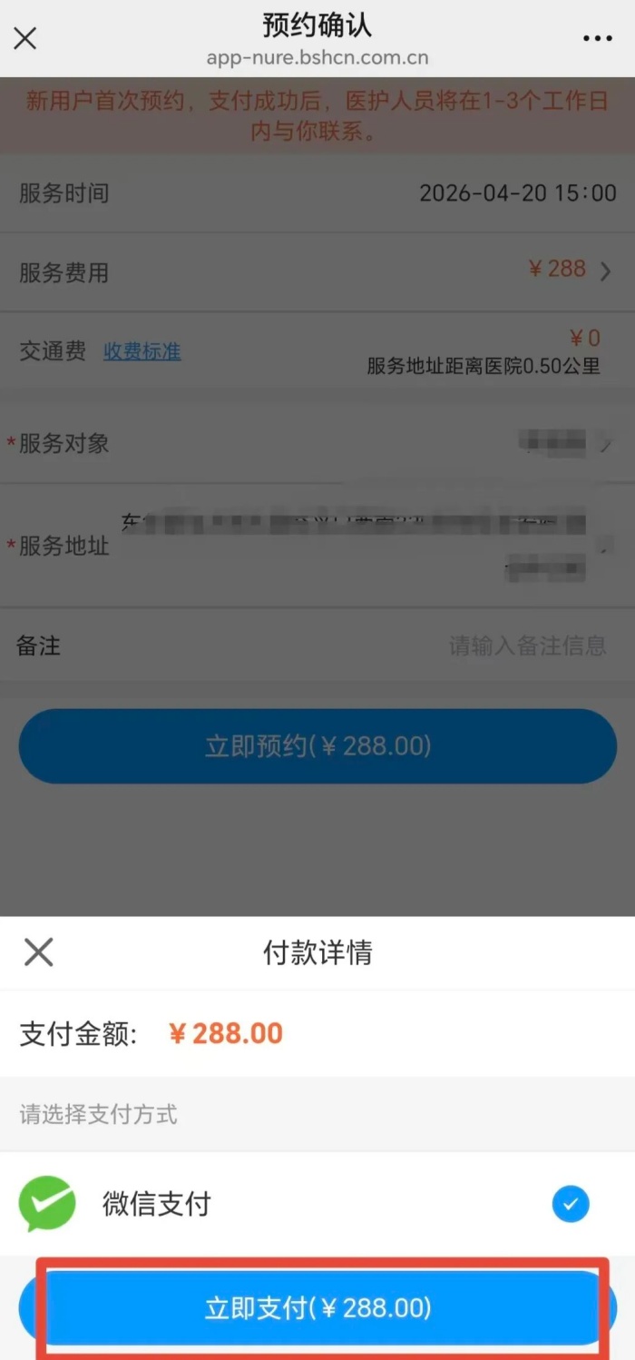 微信图片_2026-04-22_192534_010 (1).jpg