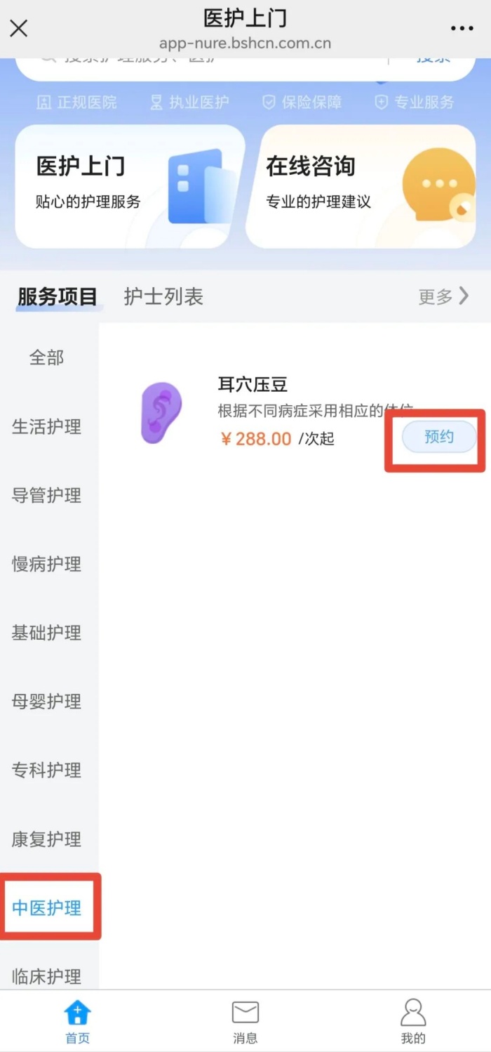 微信图片_2026-04-22_192233_838 (1).jpg