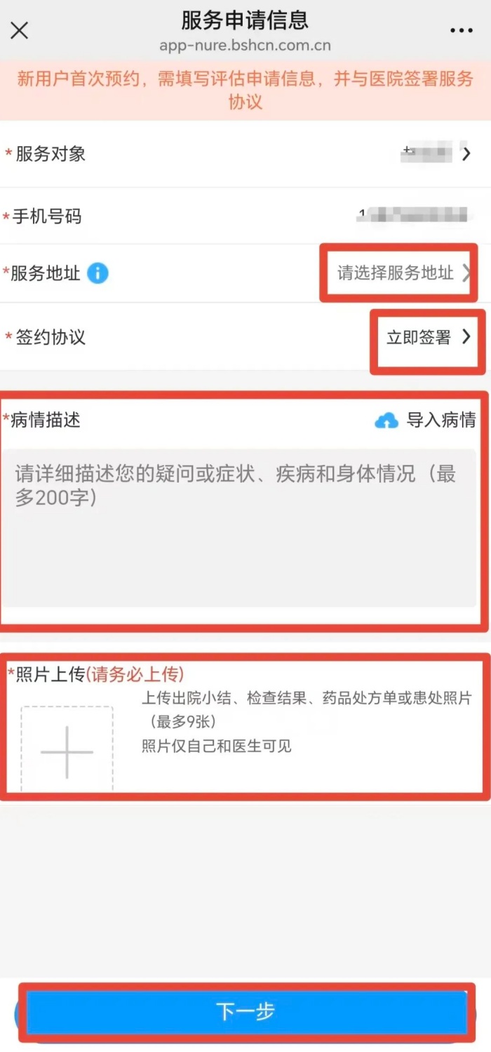 微信图片_2026-04-22_192325_026 (1).jpg