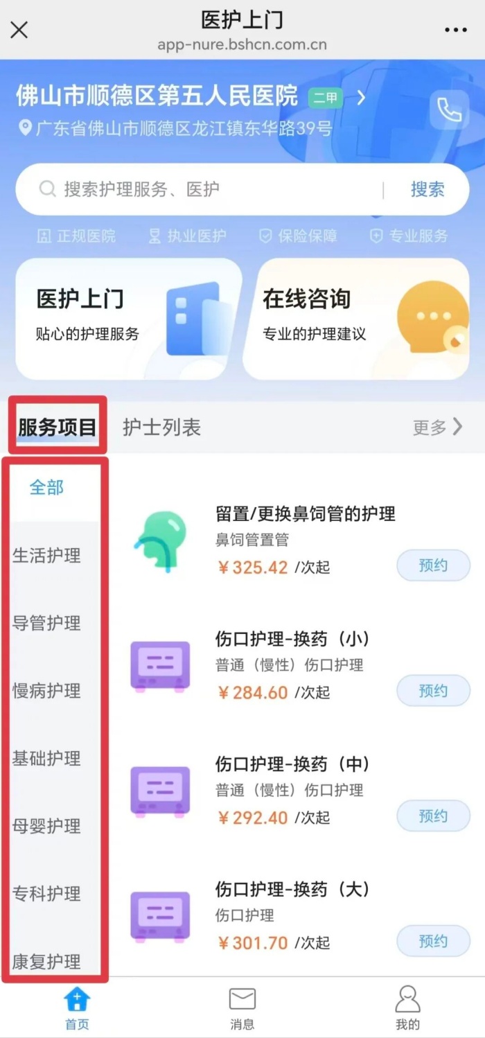 微信图片_2026-04-22_192300_337 (1).jpg