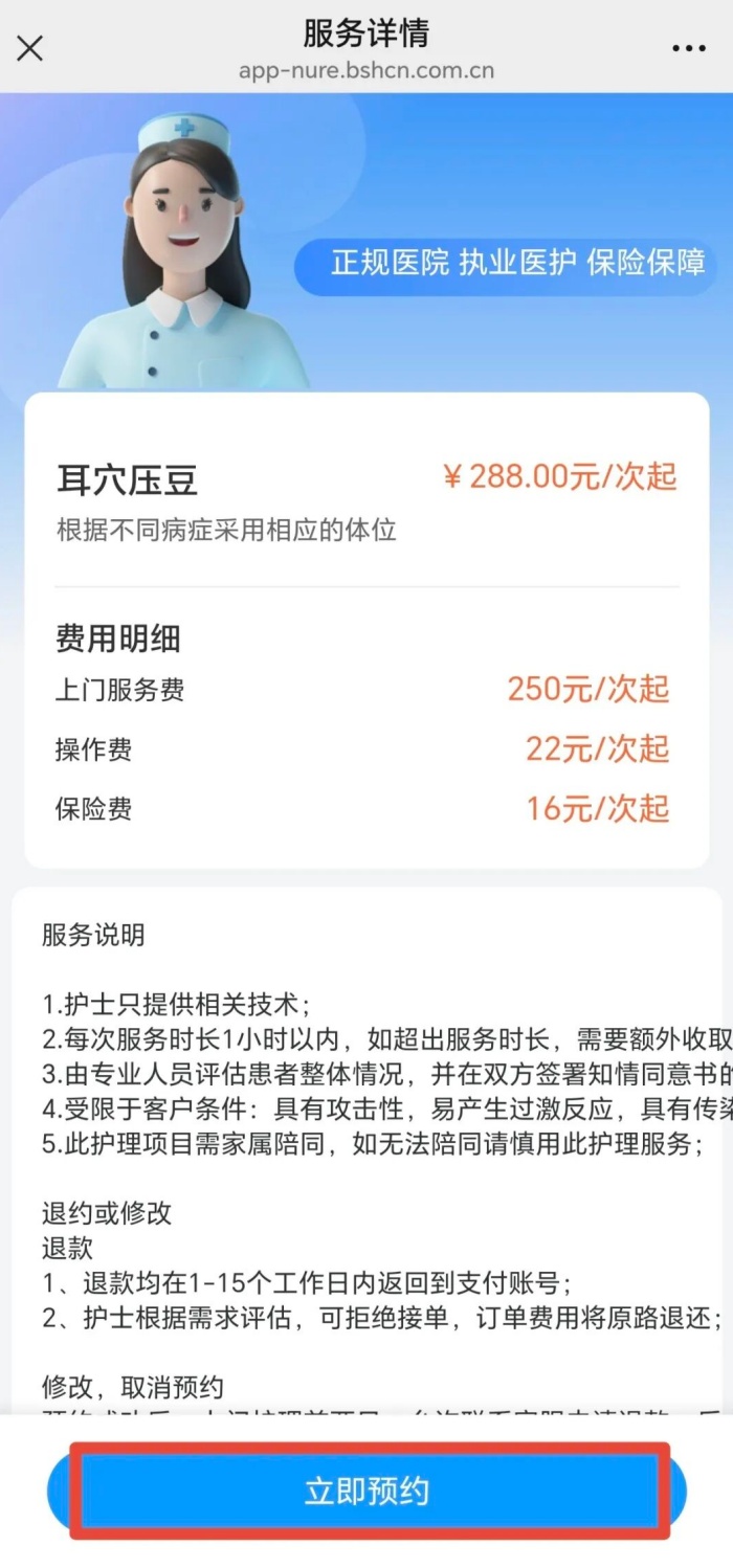 微信图片_2026-04-22_192317_574 (1).jpg