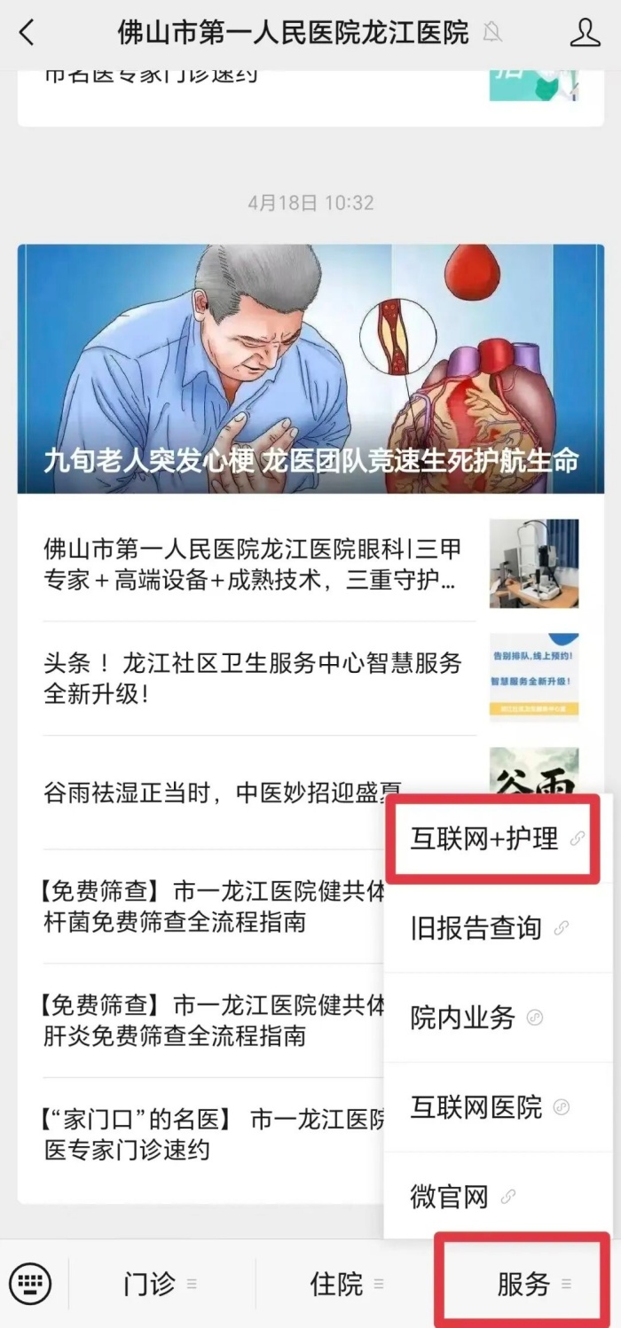 微信图片_2026-04-22_192227_687 (1).jpg