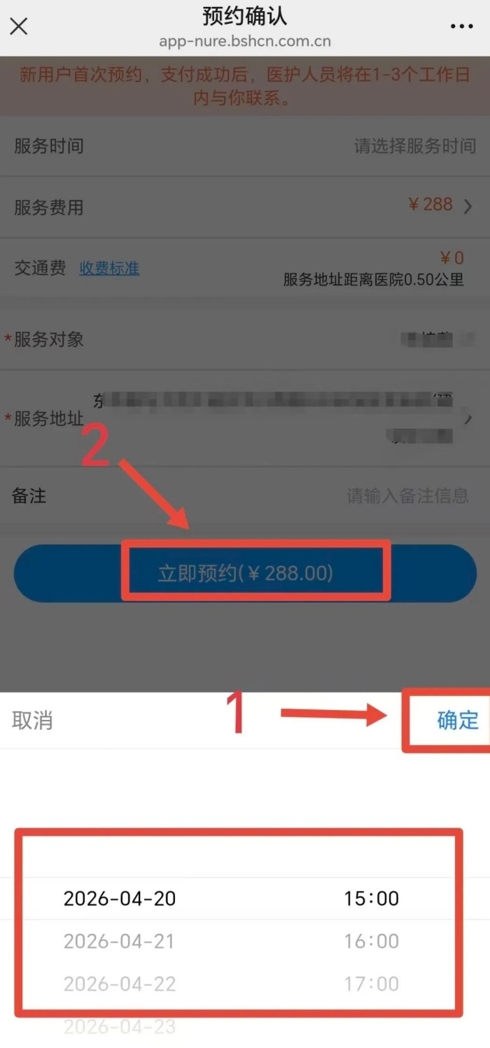微信图片_2026-04-22_192457_116 (1).jpg